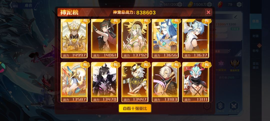 老登回归，有什么pvp,pve 强的角色？ 2