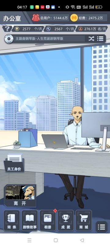 太伤感了，凌晨四点我久久不能平息