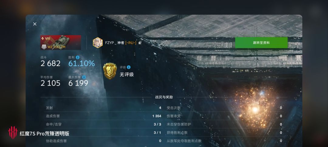 动态图片 14