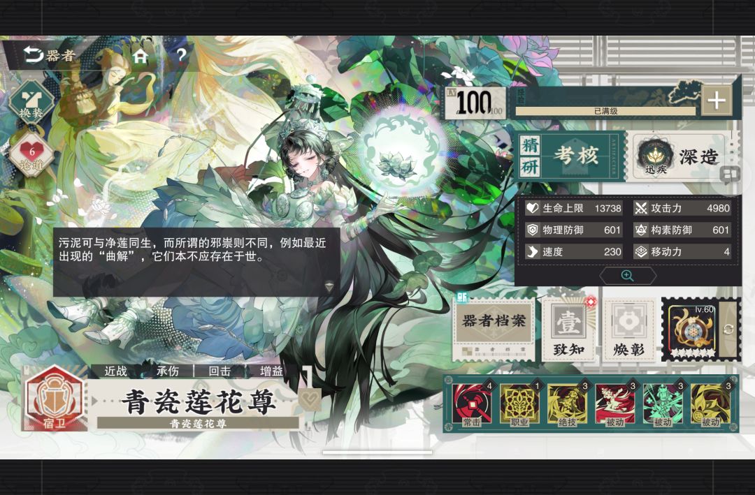 都3.2了还要红卡投资三致莲尊嘛 2