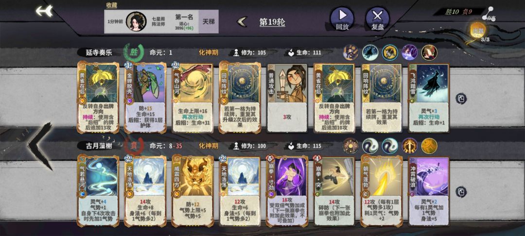 第一次玩雁子 1