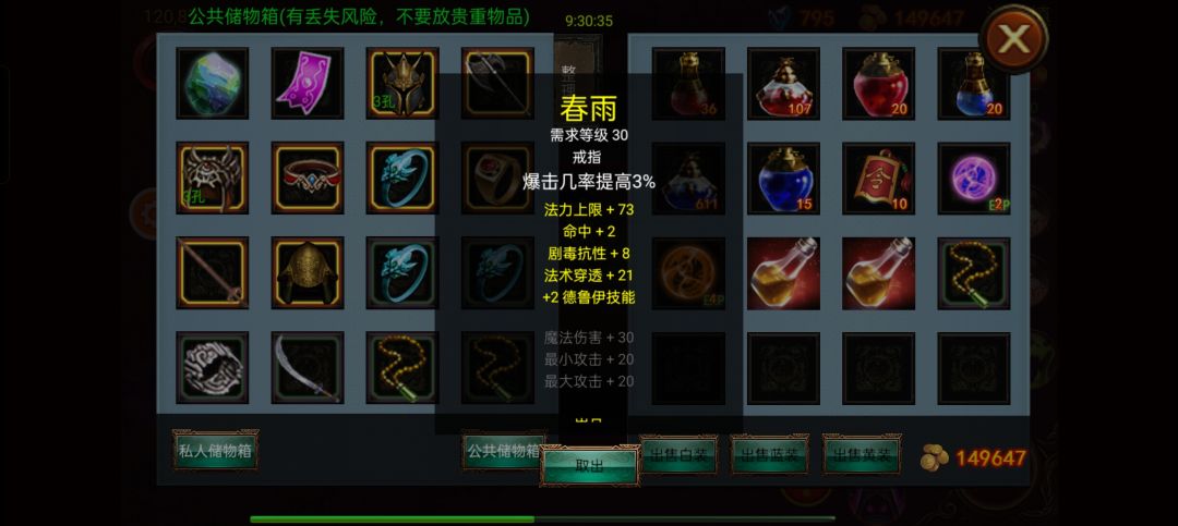 这个算好东西吧 1