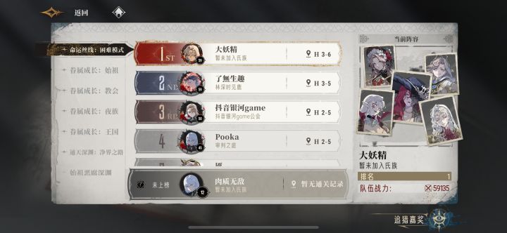 滚服游戏为啥不给选区截图