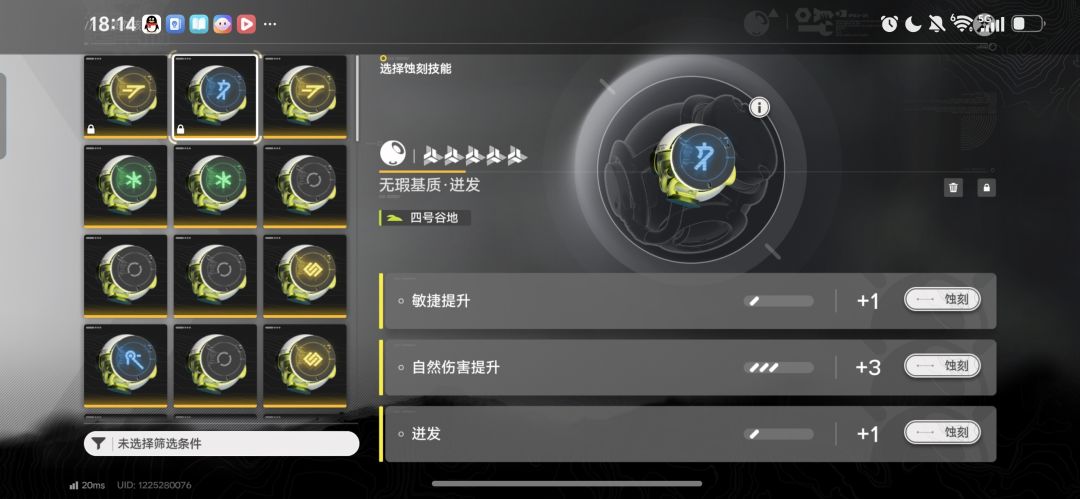 提弗可以用这个吗 1
