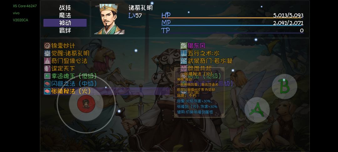 就学了一个张凌秘法,还不能洗了,人麻拉。 1