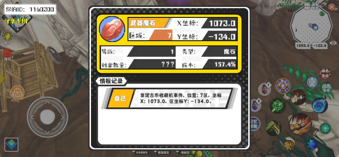 事件分享 1
