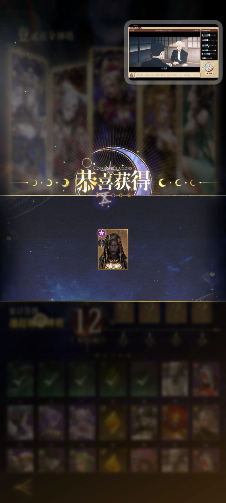 今天给的阿蒙截图