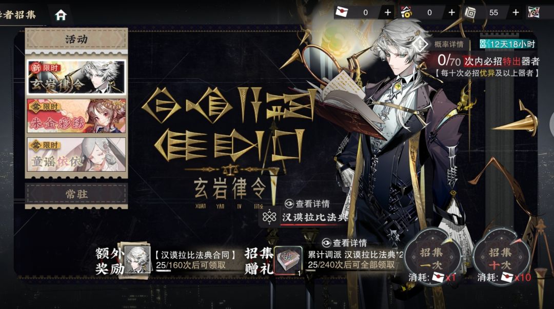 早上出了雷神,下午又出了红 2