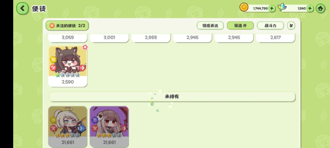 300抽光暗基本都齐了 2