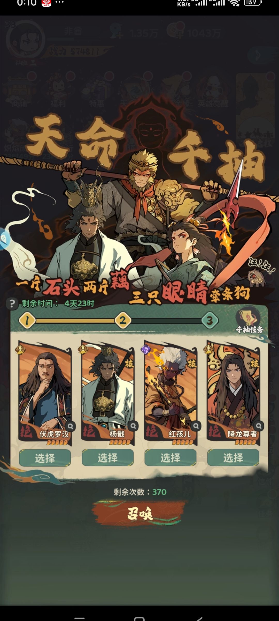 应该怎么选择 2