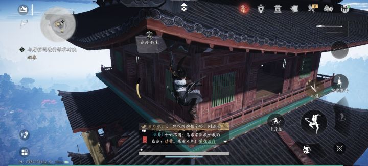 挺用心的截图