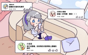 新品来袭丨快来穿上星瞳同款，变身时尚达人吧