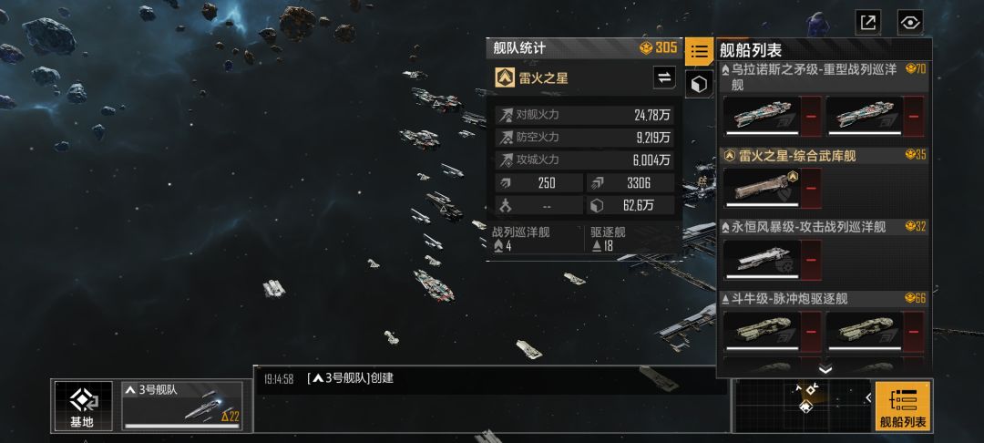 后期打个人机都费劲 2