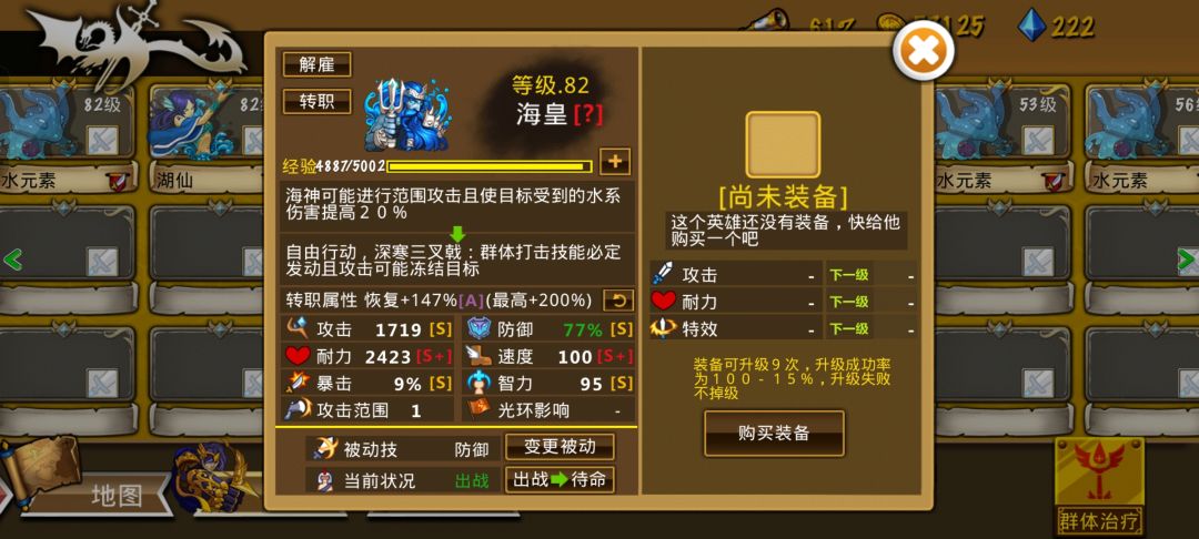 精彩截图分享 2025-11-15 2