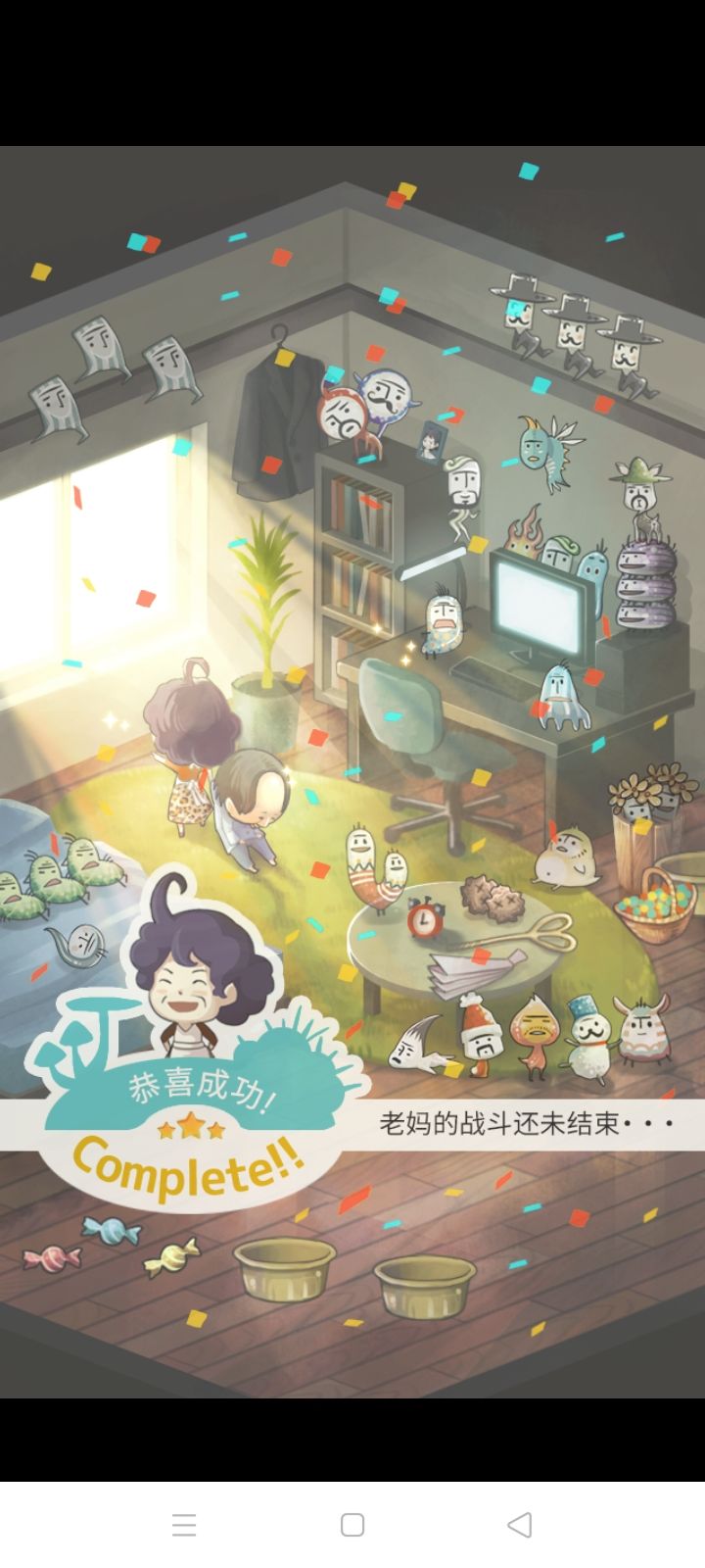 动态图片 9