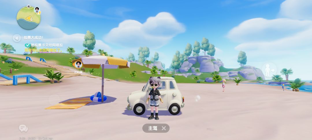 车门挂件 2