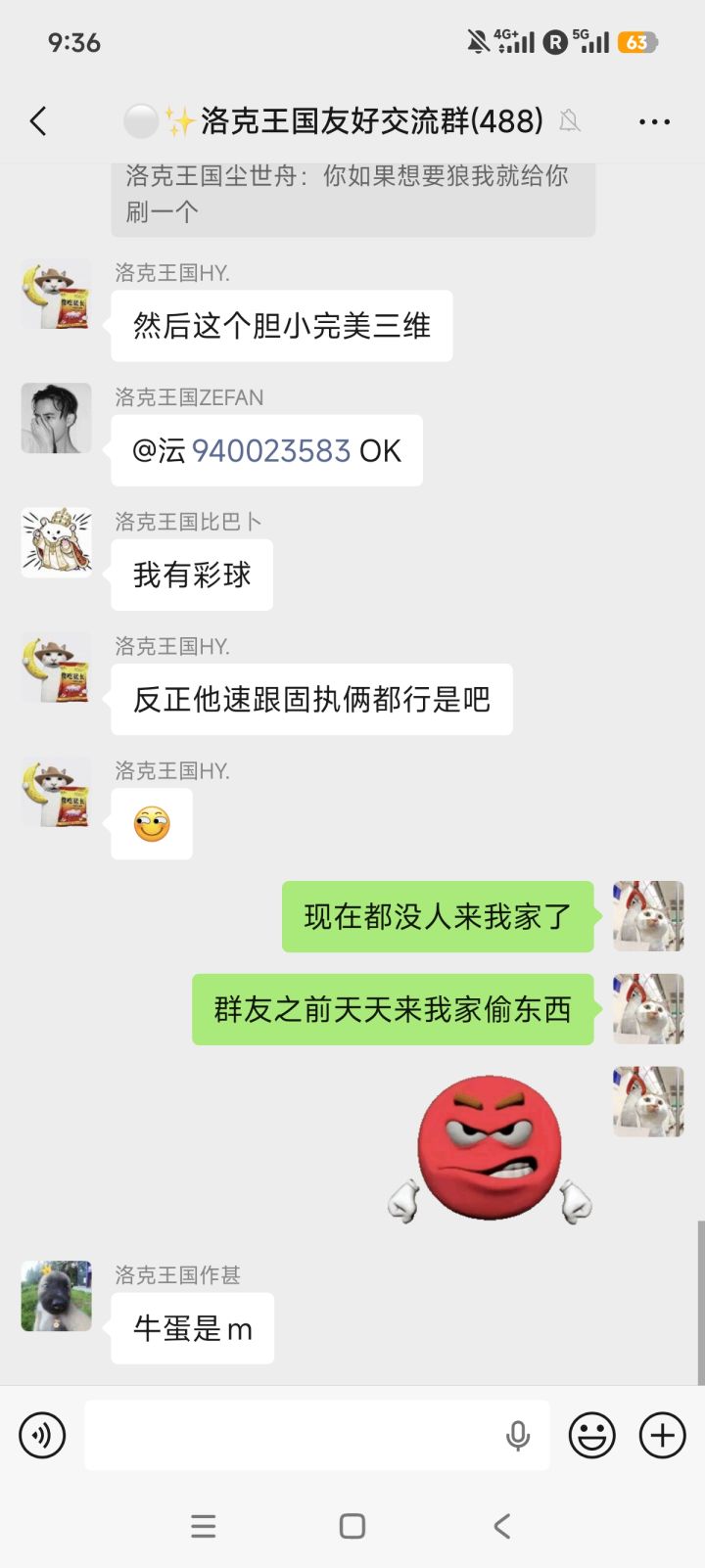 洛克绿泡裙 备战S2赛季 高活跃好氛围嘻嘻截图