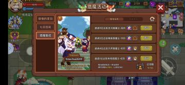 最新兑换码合集（附仅注册时才能填写的邀请码）