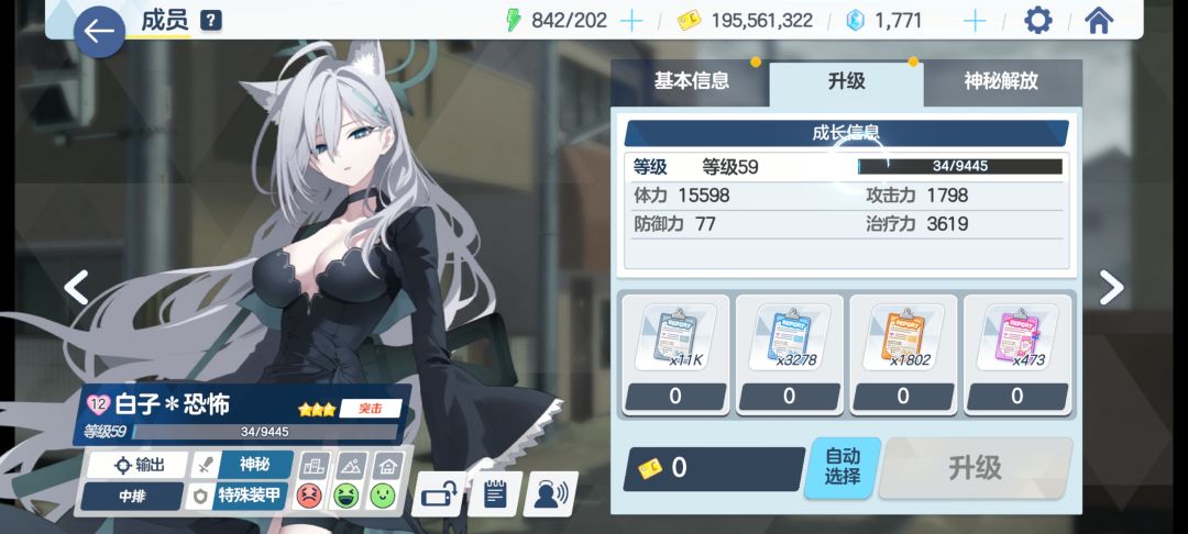 问一下 3