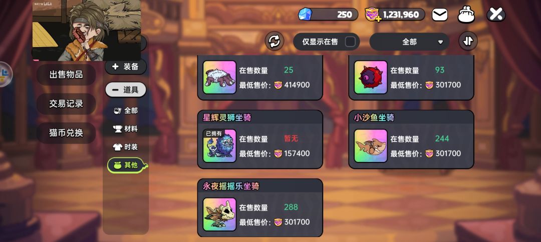 凌晨3点,闪卡被官方取消交易拍卖 2