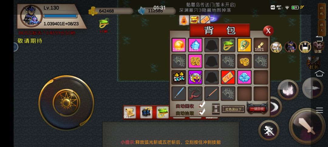 动态图片 2