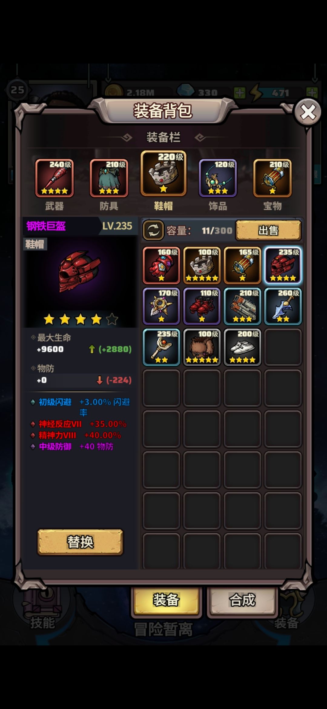 太无脑了。没一点策略，可玩性一般般 5