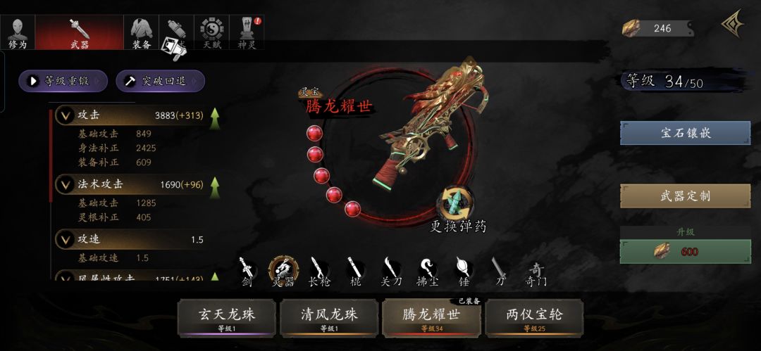 刚回游,我该怎么玩? 3
