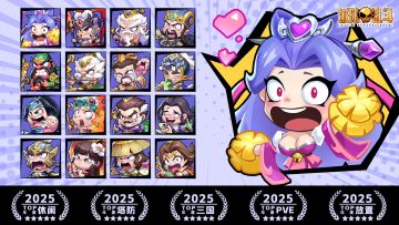 《城防乱斗》论坛福利—活跃抽奖200名送礼包码！250816