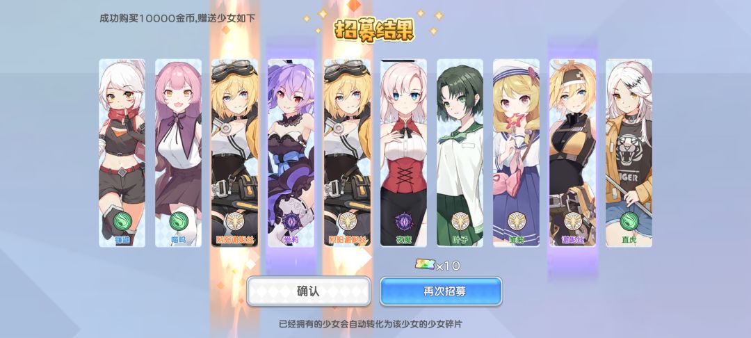 抽卡 1