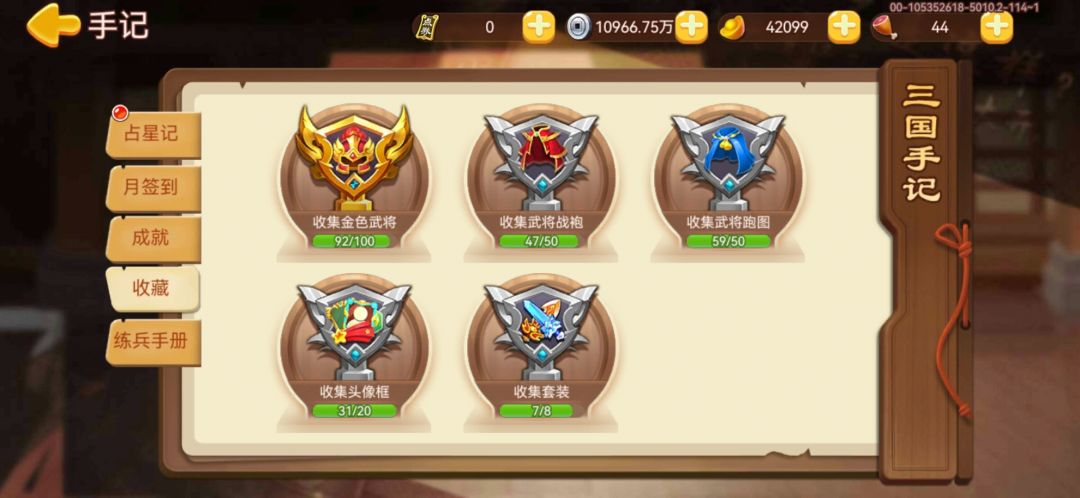 92金张昭！ 3