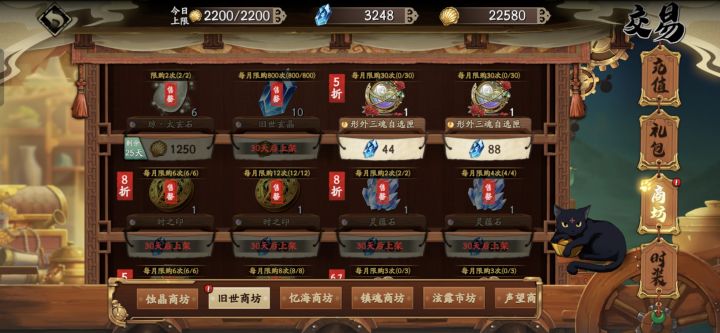 换碎片请教截图