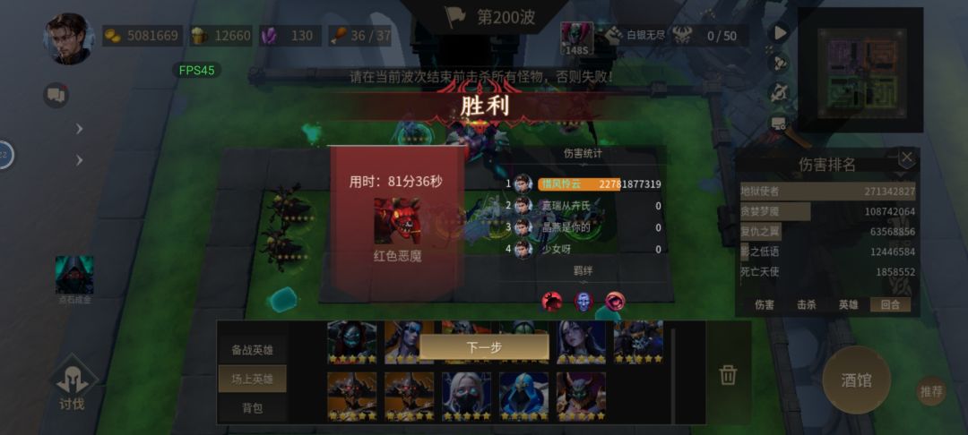 这次带了信物，下次不带试试 2