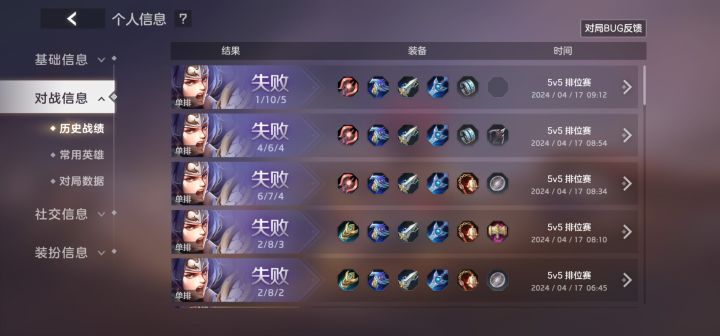 体验服人机截图