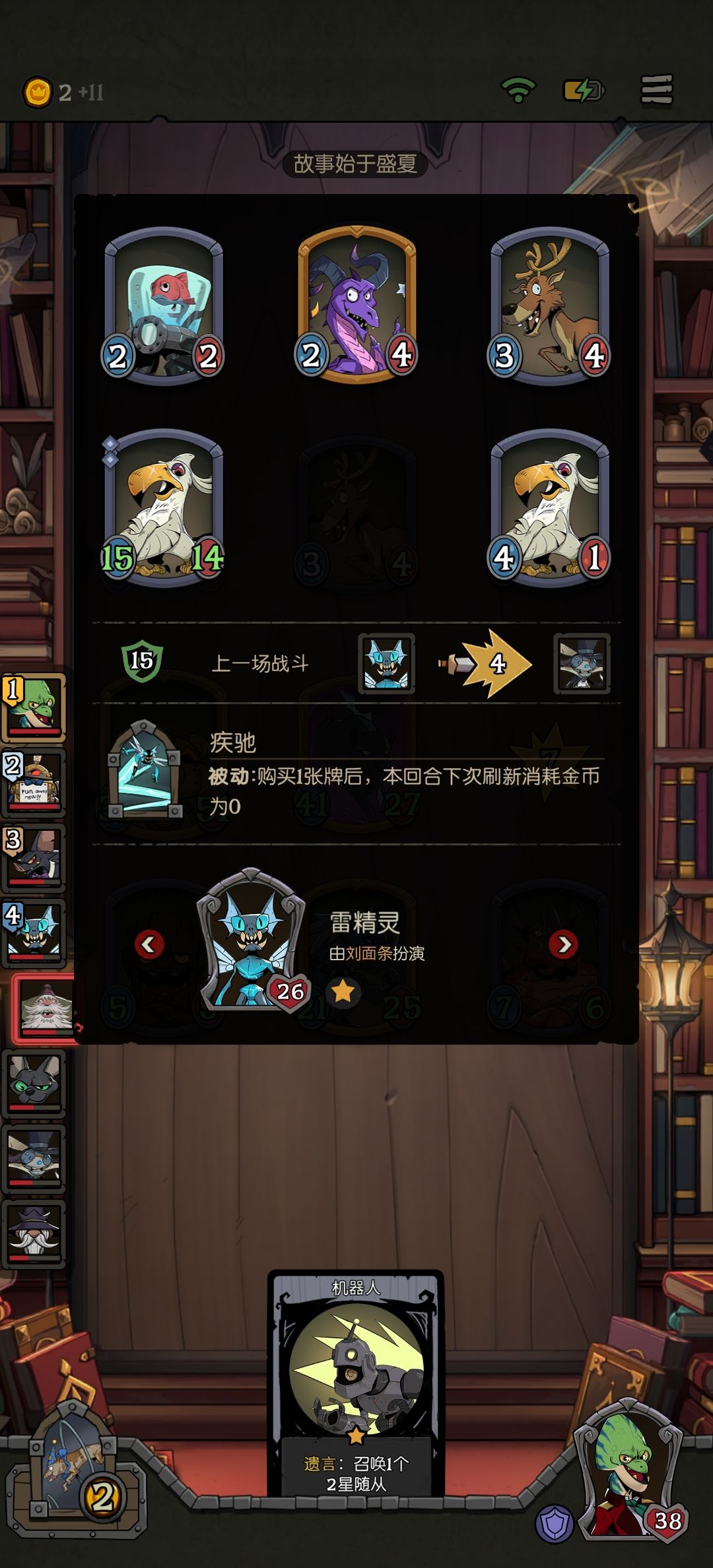 怎么做到的,卡bug? 1