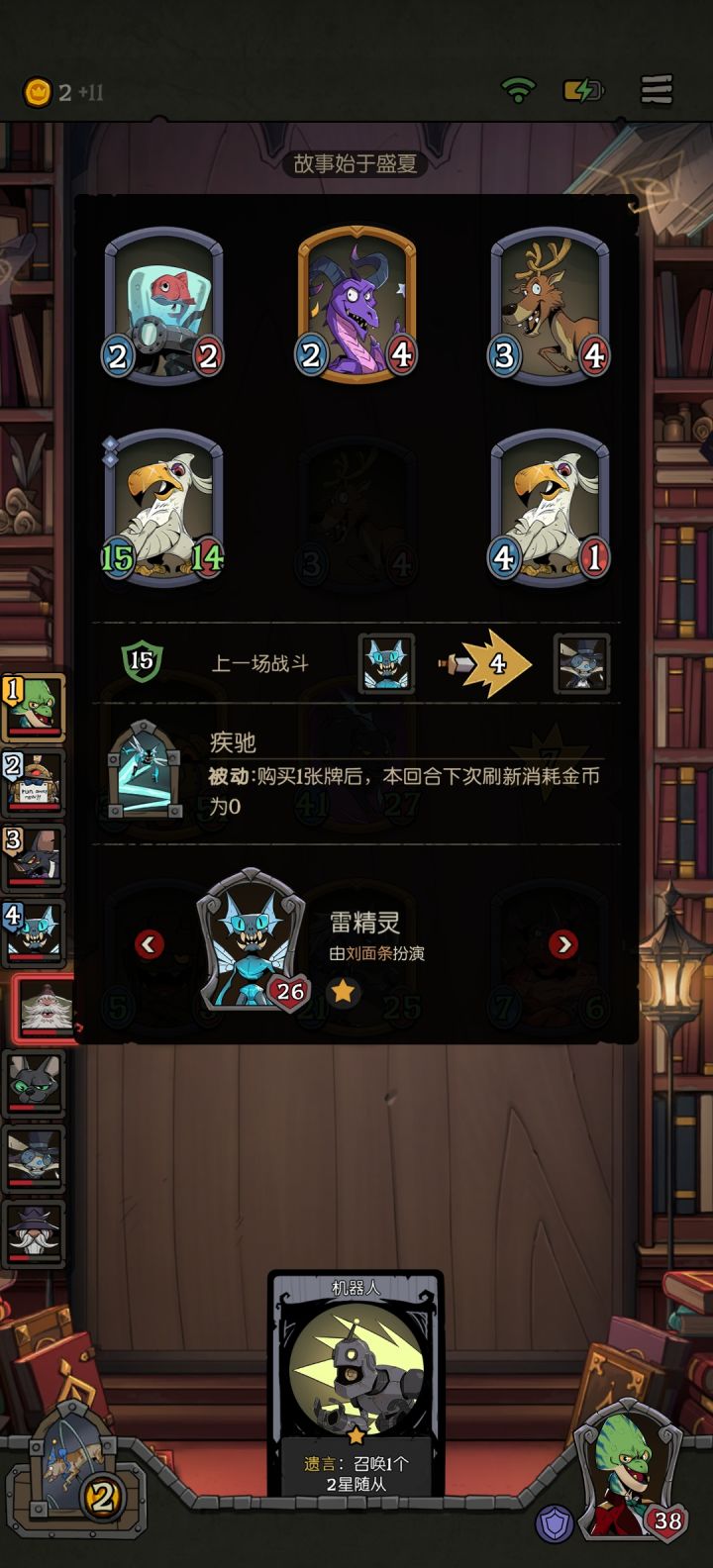 怎么做到的，卡bug？截图