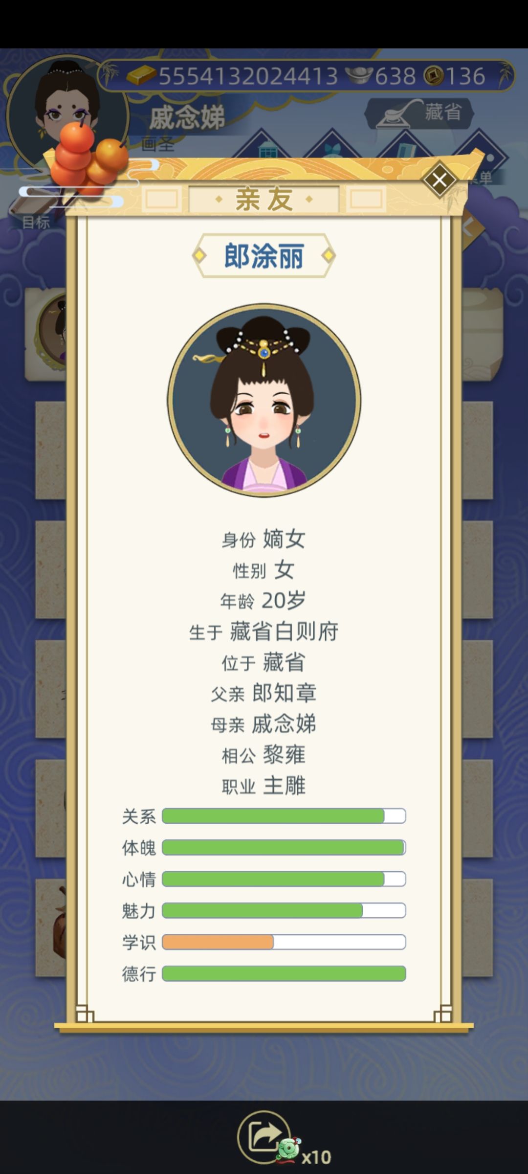 动态图片 3