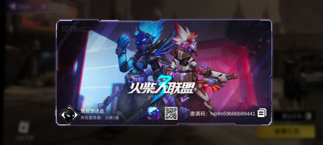 刚玩两天 1