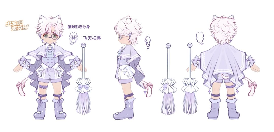 【麦芬时装设计大赛】魔女与使魔猫 2