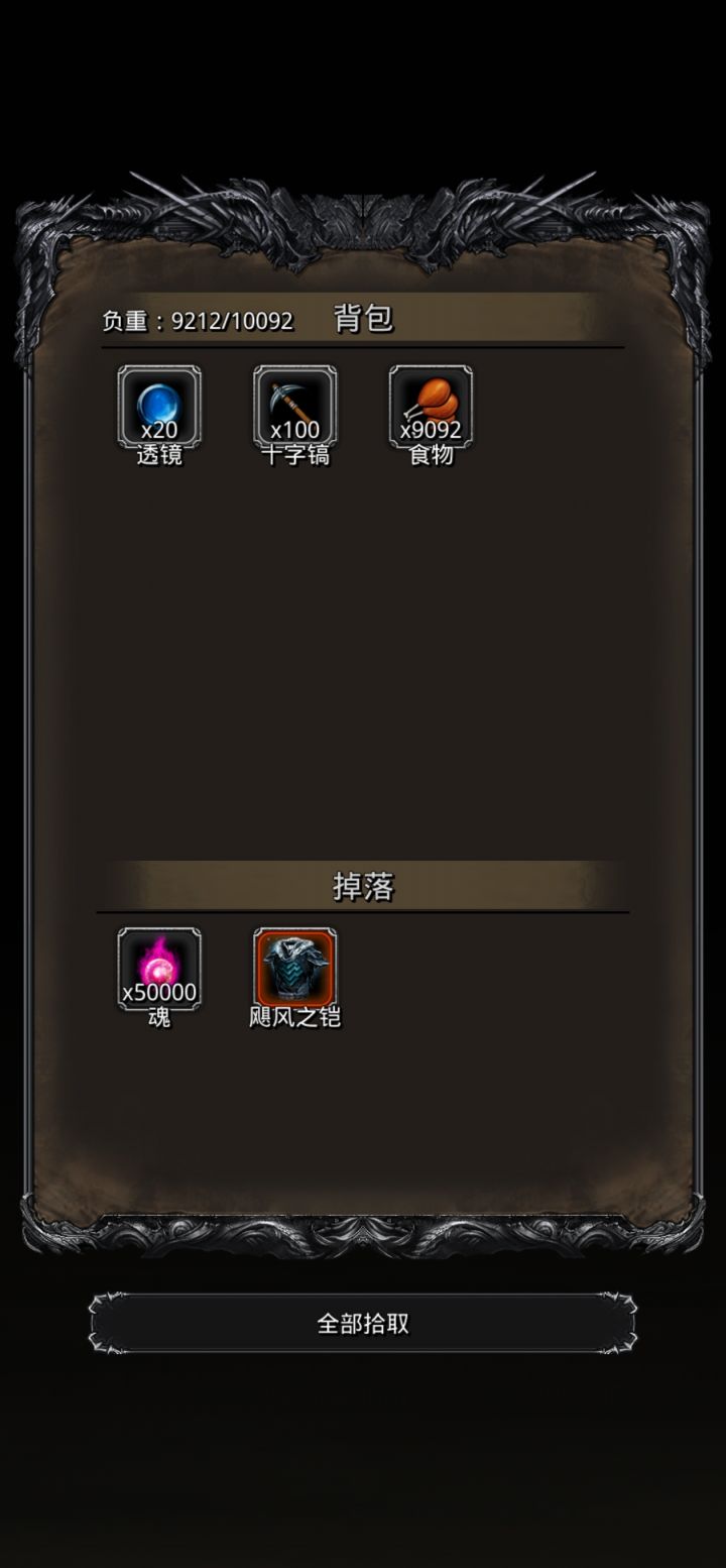 终于过老普了截图