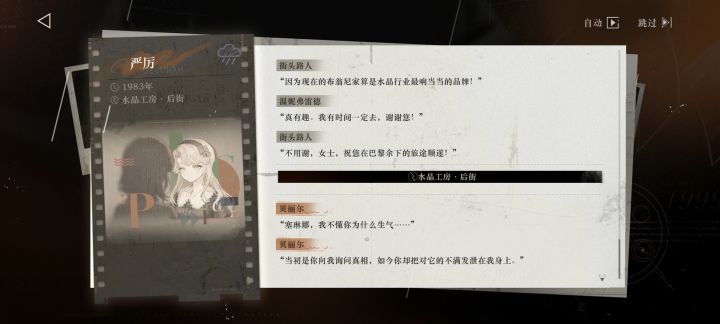 图一小鸭妈好可爱!!!截图