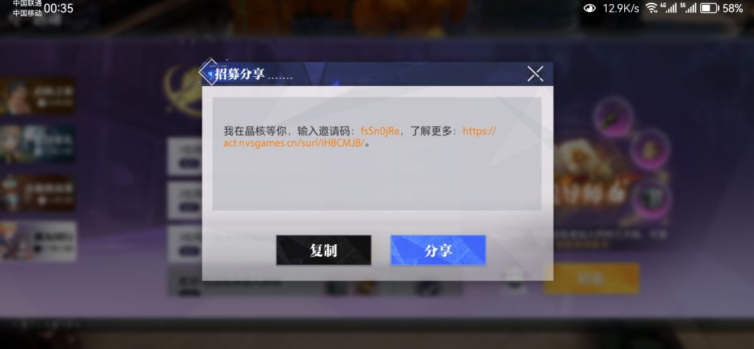 又肝又氪,8:32建号你值得信赖的伙伴。 3