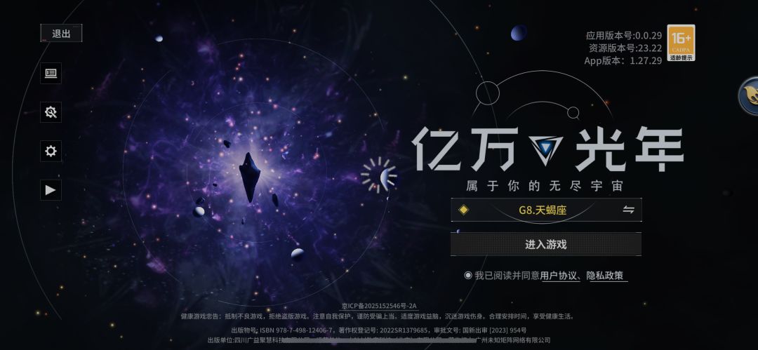 卡,一直转圈 2