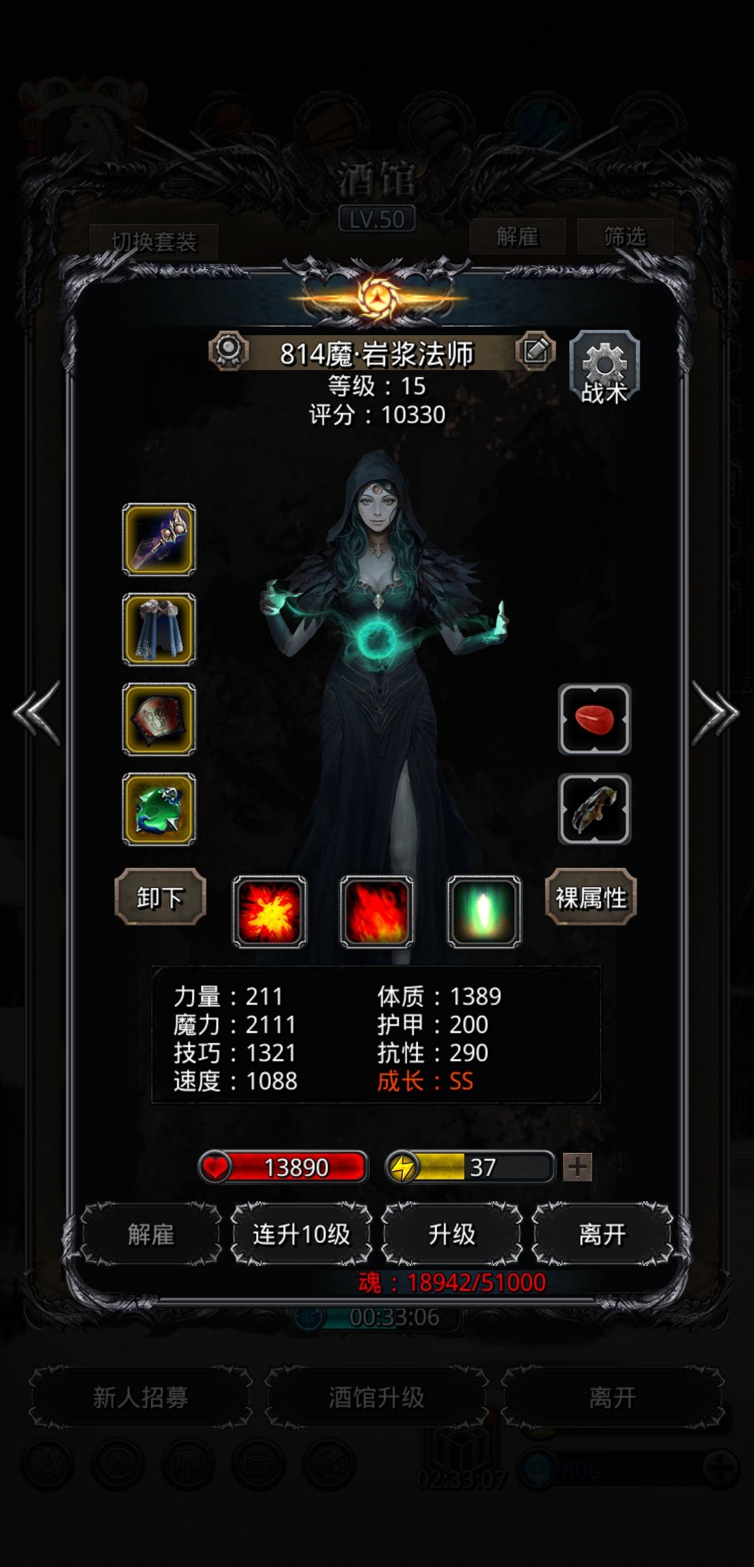 裂隙60 圣枪强杀法 3