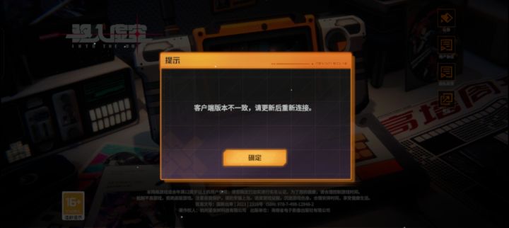 你这也没有更新呀截图