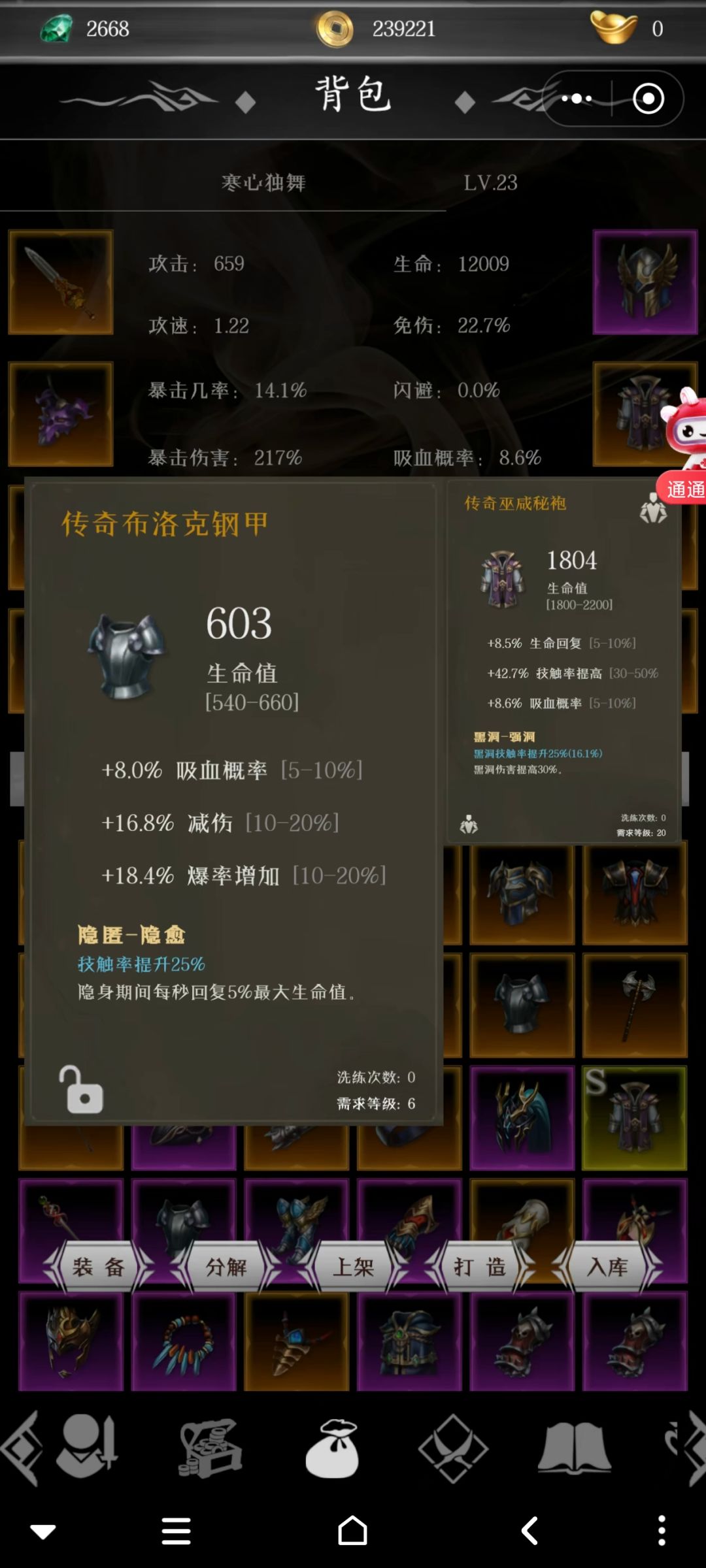 开荒生存流 1
