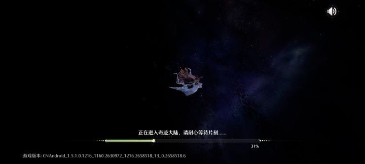 怎么一直闪退？截图