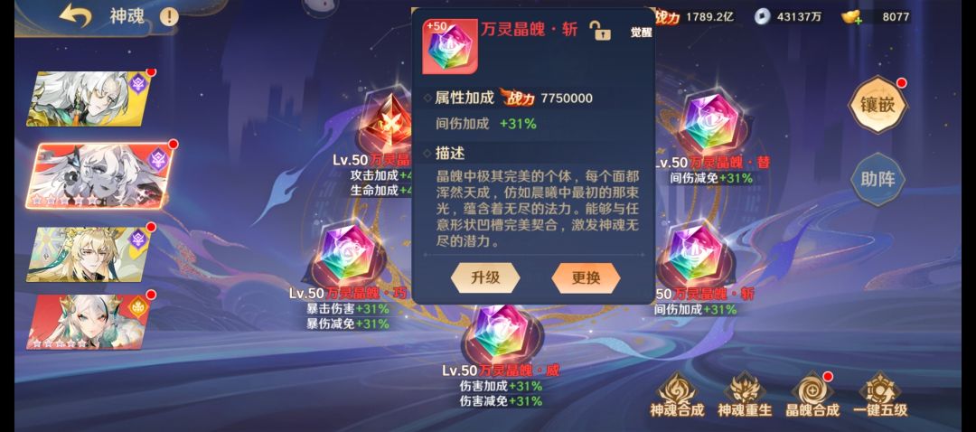 华为手机晶魄没觉醒按钮 1