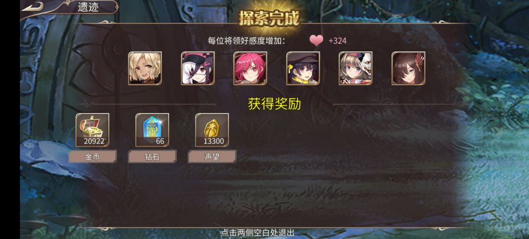 109钻 3