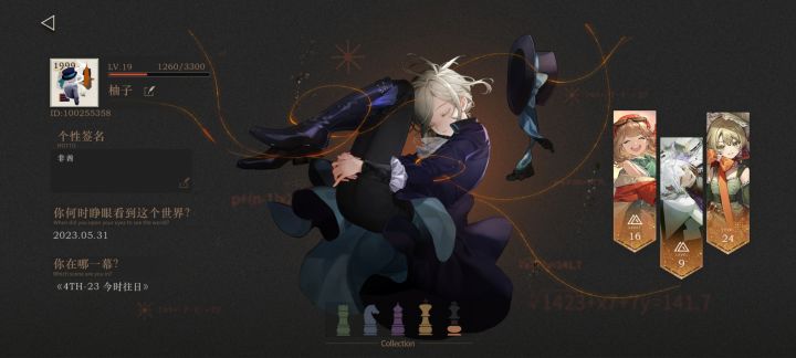 加好友,开服玩的才发现没一个好友截图
