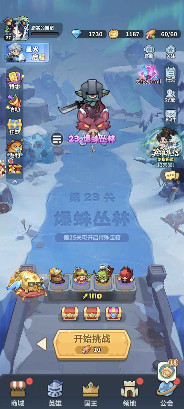 是不是没救了。。。截图